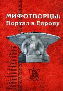 Невеста Человека-лошади