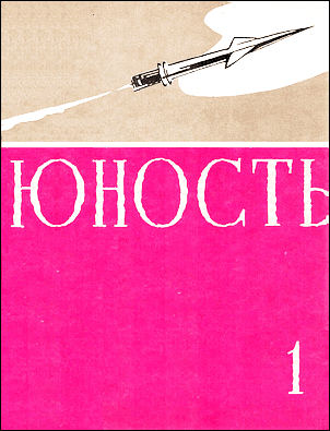 Невыдуманные истории