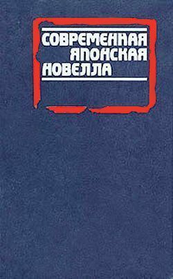 Нежданные гости