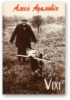 Нямко