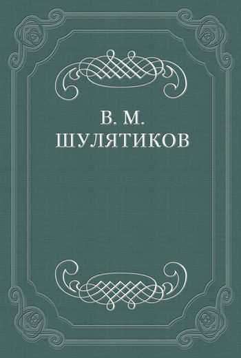 О новой теории искусства