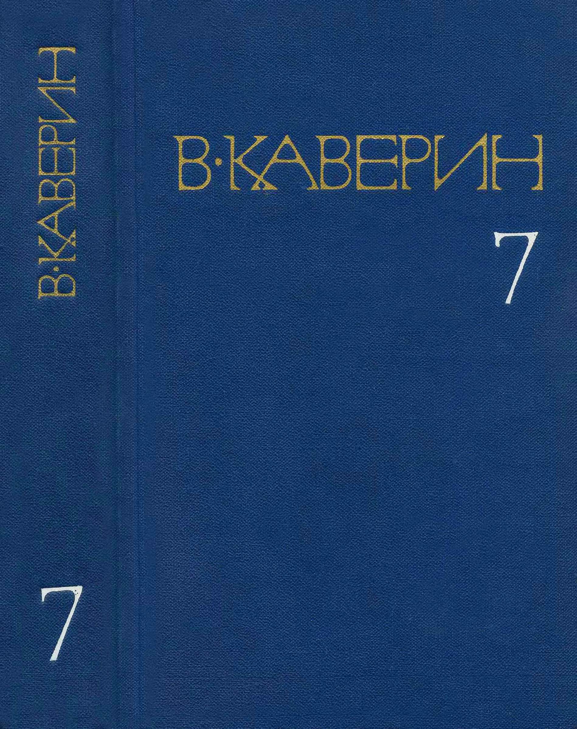Освещенные окна