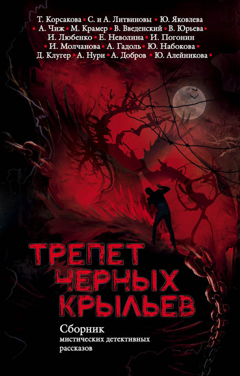 Отпечаток на манускрипте