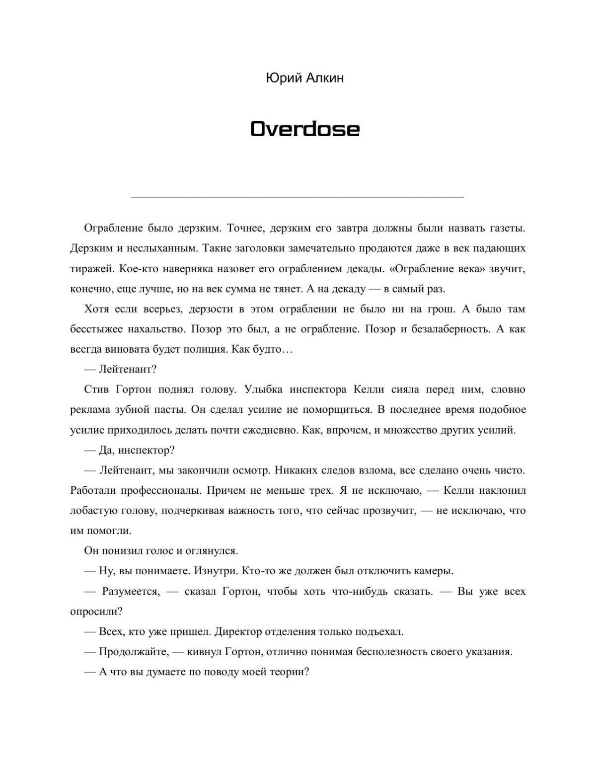 Overdose