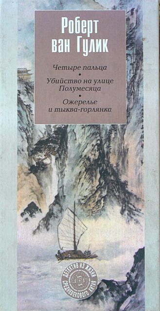 Ожерелье и тыква-горлянка
