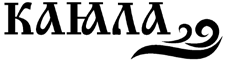 Пелікани