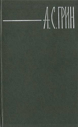 Племя Сиург