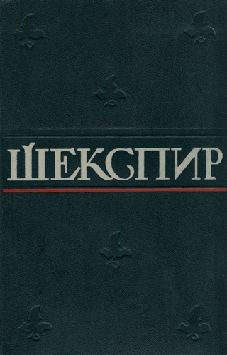 Полное собрание сочинений в 8 томах (epub)