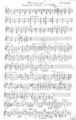 Полюшко-поле (pdf)