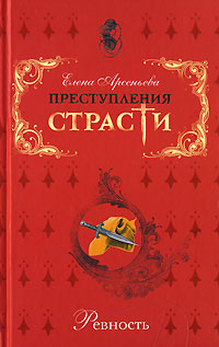 Последний кошмар «зловещей красавицы» (Александр Пушкин - Идалия Полетика - Александра Гончарова)