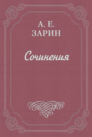 Потеря чести. Трагическая история