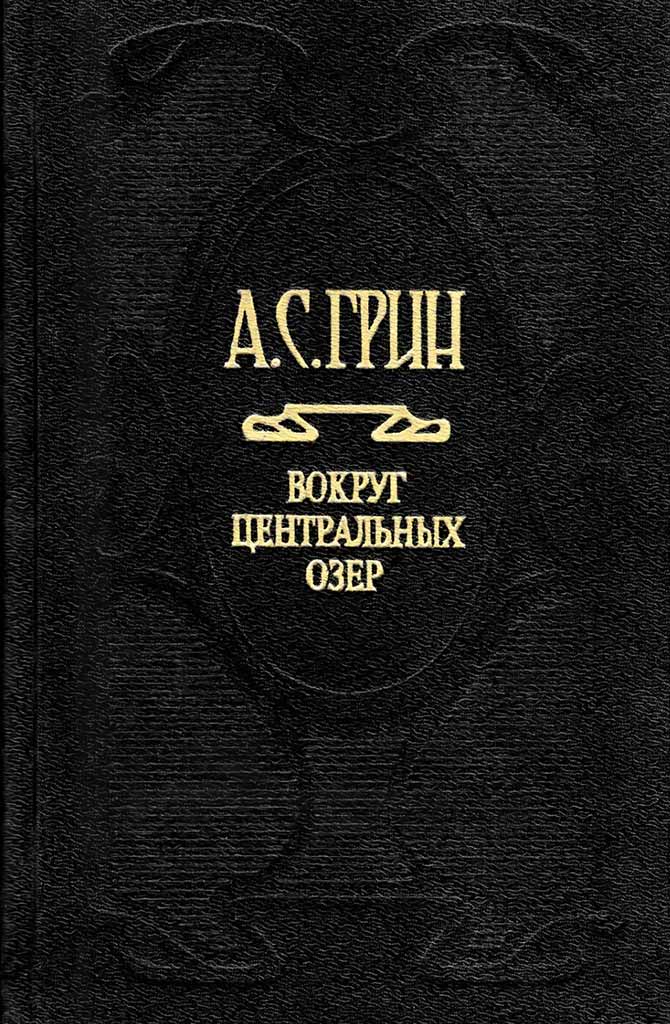 Предсмертная записка