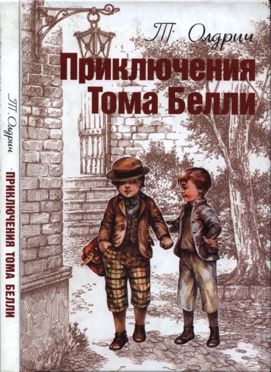 Приключения Тома Белли (pdf)