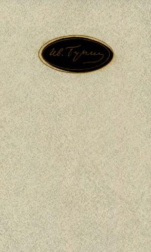 Произведения (epub)