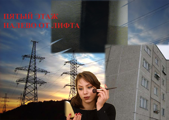 Пятый этаж, налево от лифта