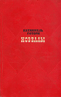 Рассказы