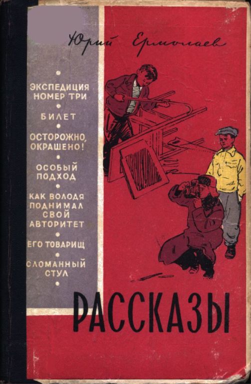 Рассказы (pdf)