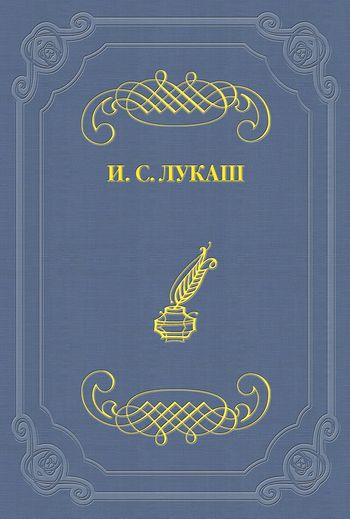 Российский словотолк