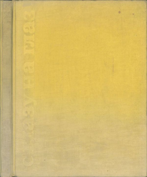 С глазу на глаз (pdf)