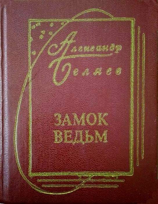 Шторм