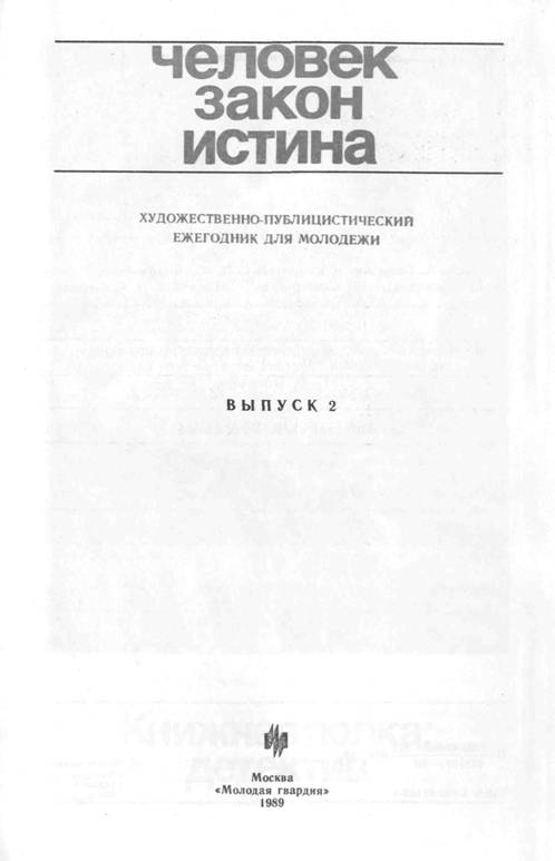 Следствие не закончилось