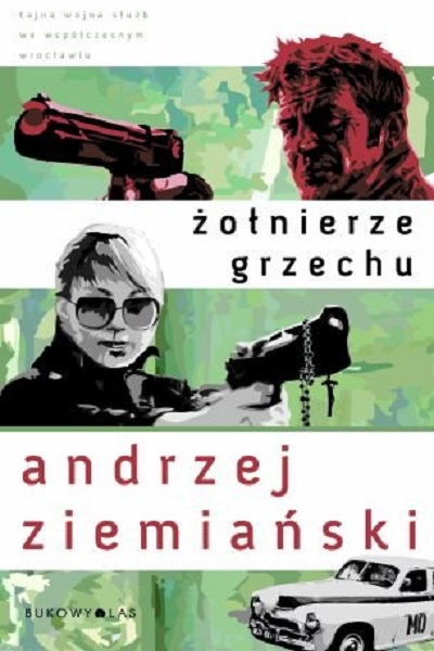 Солдати гріху