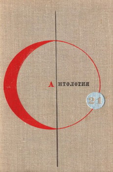 Срубить дерево