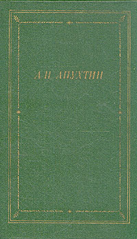 Стихотворения