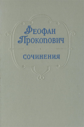Стихотворения