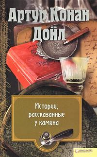Тайна задернутого портрета