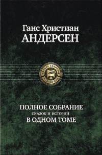 Талисман