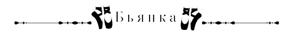 Тихий шепот