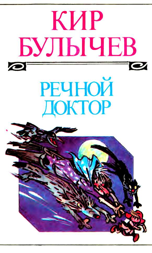 Том 1