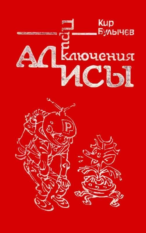 Том 1