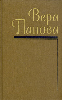 Том 1