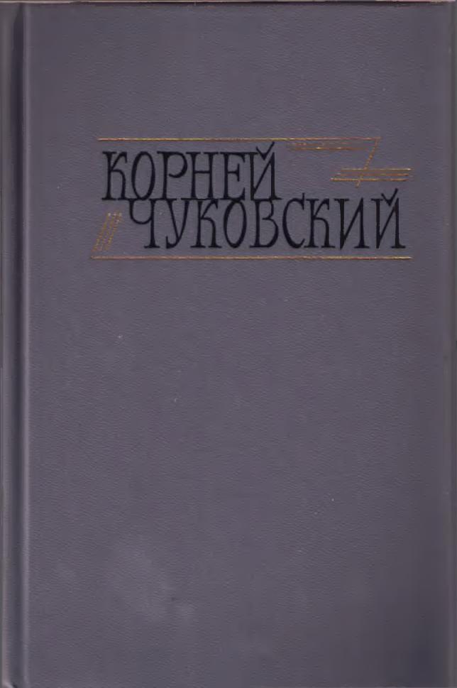 Том 1