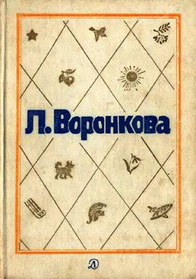 Том 1