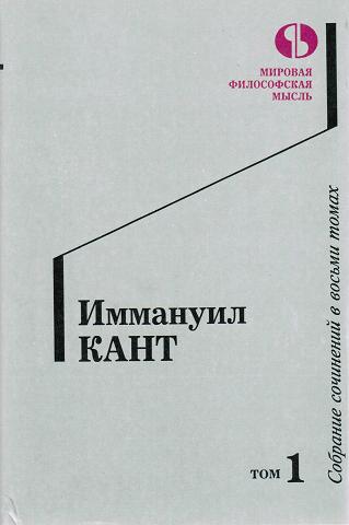 Том 1 (djvu)
