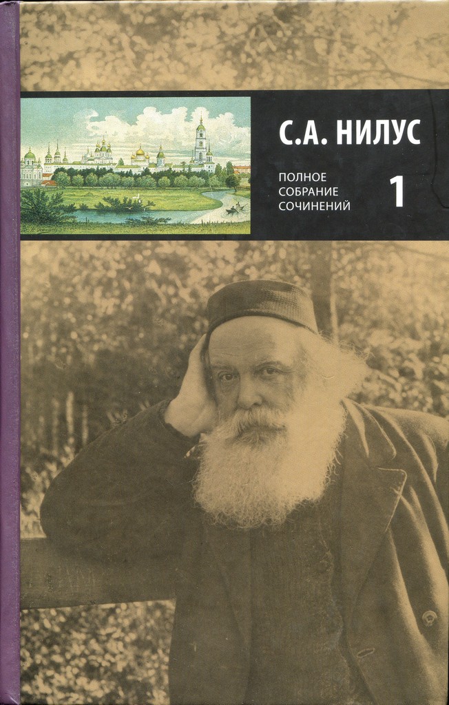 Том 1 (pdf)