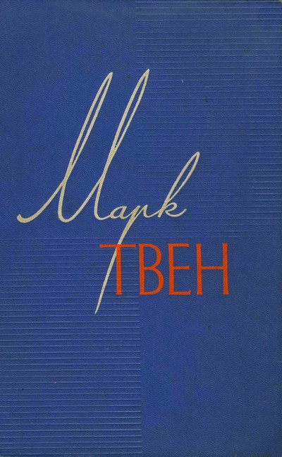 Том 10