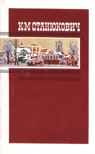 Том 2