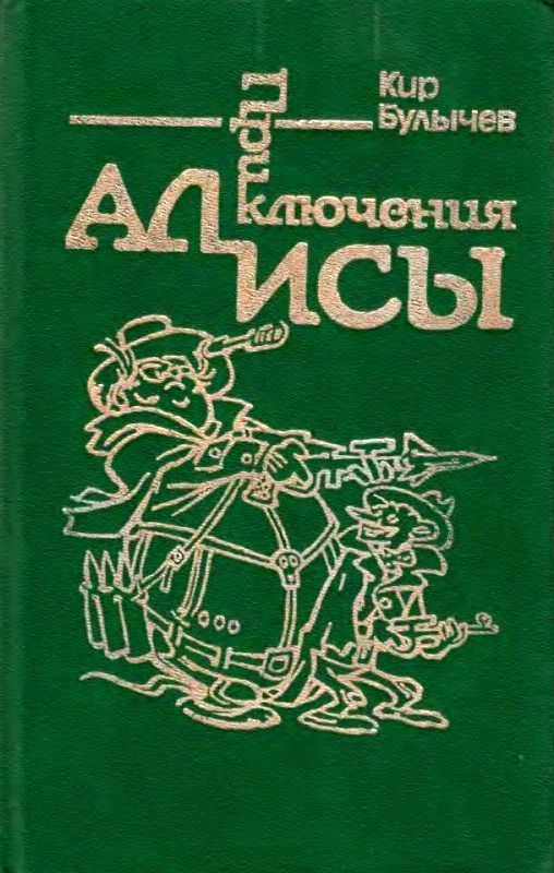 Том 2