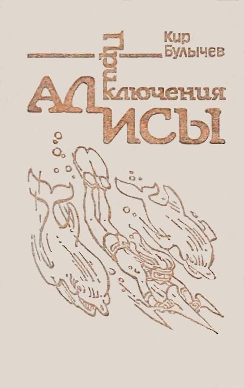 Том 3
