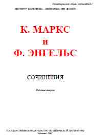 Том 4