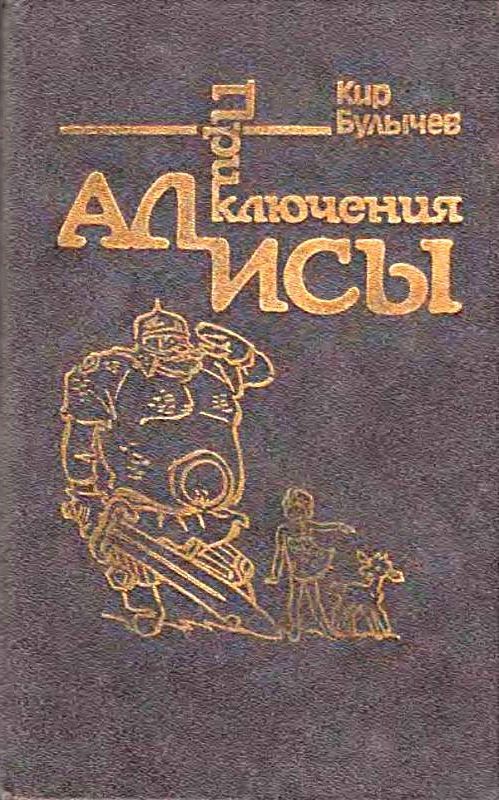 Том 4