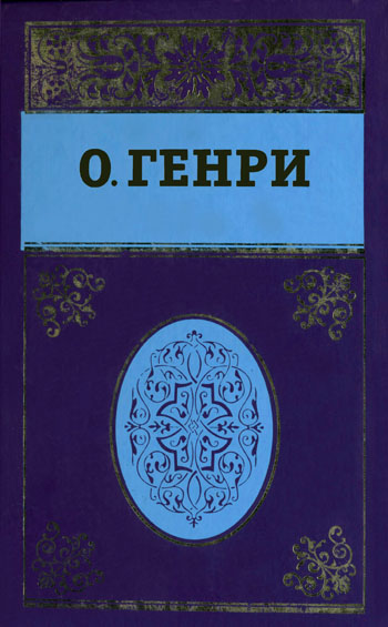Том 5