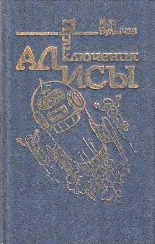 Том 5