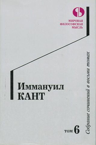 Том 6 (djvu)