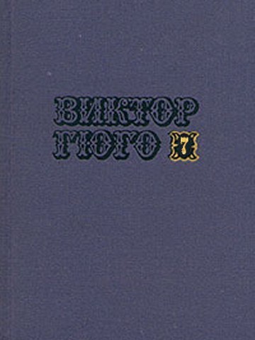 Том 7