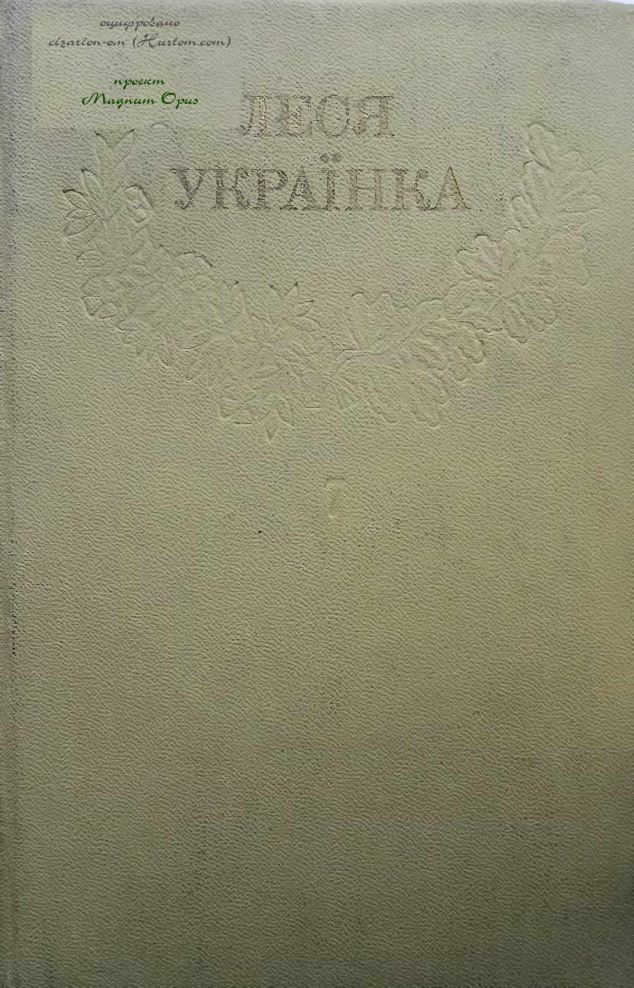 Том 7